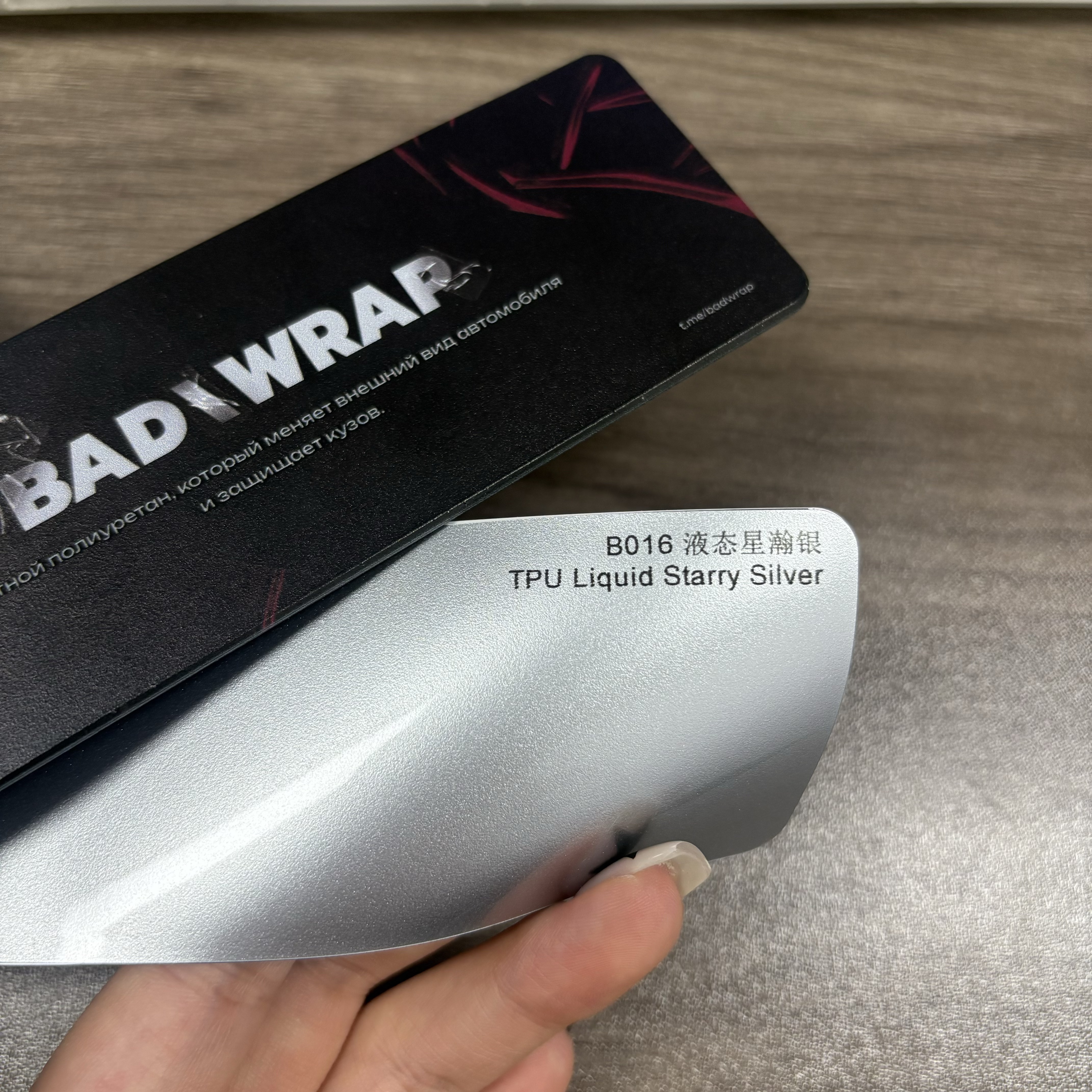 TPU Liquid Starry Silver